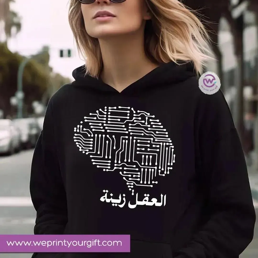 Adult Hoodies - Arabic Motivational Designs