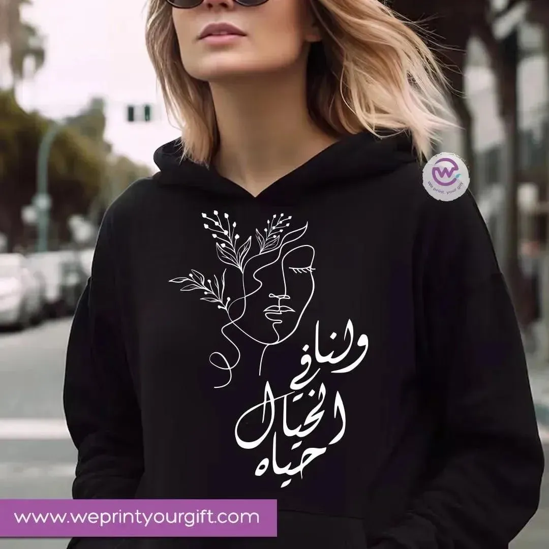 Adult Hoodies - Arabic Motivational Designs